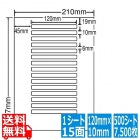 ナナワード 120mm×10mm A4版 210mm×297mm 500シート(100シート×5)