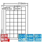 CL-15(VP) ラベルシール マルチタイプラベル CL15 レーザー・インクジェット兼用 34.4×33.9mm 上下左右余白あり 40面付け 500シート入り