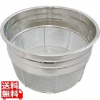 18-8寸胴型ざる(11メッシュ) 30cm 5升 業務用