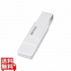 USB3.2(Gen1)対応 Type-A/C両対応 回転式USBメモリー 64GB ホワイト