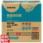 殺菌漂白剤 ジアノック 10kg BIB 40140