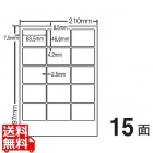 マルチタイプラベル(普通紙タイプ) 63.5mm×46.6mm A4版 210mm×297mm 500シート(100シート×5)