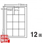 カラーインクジェットプリンタ用光沢ラベル 57.3mm×67.7mm A4版 210mm×297mm 400シート(80シート×5)