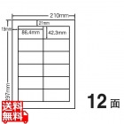 SCL-11(VP) 耐水光沢ラベルシール 12面 SCL11 カラーレーザープリンタ用 光沢紙シール 86.4×42.3mm 400シート入り