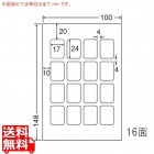 光沢ラベルはがきサイズ 17mm×24mm PS版 100mm×148mm 500シート(100シート×5)