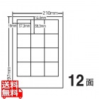 CL-10(VP) ラベルシール CL10 マルチタイプラベル レーザー・インクジェット兼用 57.3×59.3mm 上下左右余白あり 12面付け 500シート入り