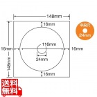 CD-R/DVD-R専用ラベル 116mm×116mm 148mm×148mm 400シート(80シート×5)