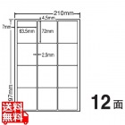 カラーレーザー用マットタイプラベル 63.5mm×72mm A4版 210mm×297mm 500シート(100シート×5)