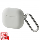 AirPods (第4世代)用 シリコンケース