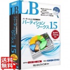 LB パーティション ワークス 15