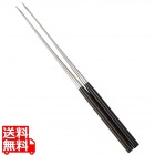 純チタン 黒檀柄盛箸(ステン口)180mm 2718