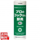 キッチンペーパー「プロのコックさん鮮用」厚手(中)100枚入