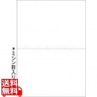 マルチプリンタ帳票 FSC認証紙 A4 白紙 2面 1200枚入
