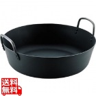 MT IH鉄揚鍋45cm(板厚3.2mm)