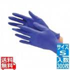 ニトリル使いきり手袋 #2062 粉なし(300枚入)S ブルー