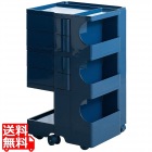 マルチワゴン WG-H004 ネイビー