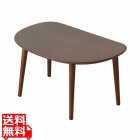 ミニテーブル ローテーブル おしゃれ 幅60cm ミニ テーブル リビングテーブル サイドテーブル オーバル 楕円 角丸 コンパクト アッシュ ブラウン