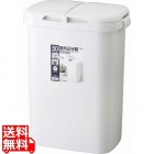 ホーム&ホーム 分類ゴミ容器 50W