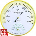 ハーモニー 温湿度計(直径150)