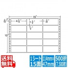 ナナフォーム Mタイプ 4 5/10" ×1 5/6" (114mm×47mm) 15" ×10" (381mm×254mm) 500折(7,500枚)