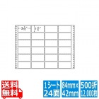 ナナフォーム Mタイプ 3 3/10" ×1 4/6" (84mm×42mm) 15" ×11" (381mm×279mm) 500折(12,000枚)