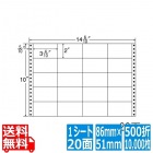 ナナフォーム Mタイプ 3 4/10" ×2" (86mm×51mm) 14 6/10" ×10" (371mm×254mm) 500折(10,000枚)