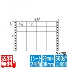 ナナフォーム Mタイプ 3 1/10" ×1 3/6" (79mm×38mm) 13 6/10" ×9" (345mm×229mm) 500折(12,000枚)