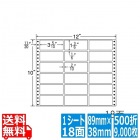 ナナフォーム Mタイプ 3 5/10" ×1 3/6" (89mm×38mm) 12" ×10" (305mm×254mm) 500折(9,000枚)
