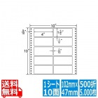 ナナフォーム Mタイプ 4" ×1 5/6" (102mm×47mm) 10" ×10" (254mm×254mm) 500折(5,000枚)