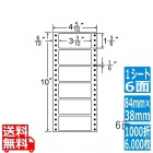 ナナフォーム Mタイプ 3 3/10" ×1 3/6" (84mm×38mm) 4 5/10" ×10" (114mm×254mm) 1000折(500折×2)(6,000枚)