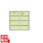 ナナフォーム カラーシリーズ 4 5/10" ×2 2/6" (114mm×59mm) 10 5/10" ×10" (267mm×254mm) 500折(4,000枚)