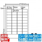 ナナワード 45.7mm×25.4mm A4版 210mm×297mm 500シート(100シート×5)