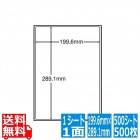 ナナワード 199.6mm×289.1mm A4版 210mm×297mm 500シート(100シート×5)