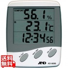 時計付き 温湿度計 AD5680