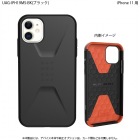 UAG iPhone 11 CIVILIAN Case(ブラック)