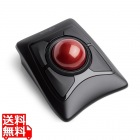 ExpertMouse ワイヤレストラックボール K72359JP