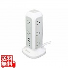 タワー型充電タップ 11xAC/2xUSB-C/2xUSB-A ホワイト