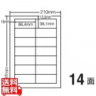 カラーインクジェットプリンタ用光沢ラベル 86.4mm×38.1mm A4版 210mm×297mm 400シート(80シート×5)