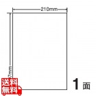 ナナタフネスラベル 210mm×297mm A4版 210mm×297mm 100シート