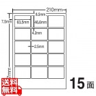 ナナタフネスラベル 63.5mm×46.6mm A4版 210mm×297mm 100シート