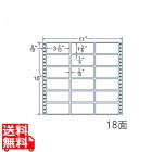 剥離紙ブルータイプ 3 2/10" ×1 3/6" (81mm×38mm) 11" ×10" (279mm×254mm) 500折(9,000枚)