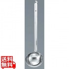 マルタマ ( MARUTAMA ) MA 18-8 ろう付け スープレードル 1800cc