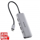 USB Type-C(TM)5in1ドッキングステーション (20W 出力対応)