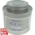 ウィックヒートST-2plus(24ヶ入)
