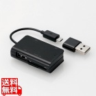 スマホ・タブレット用メモリリーダライタ(USBポート付)