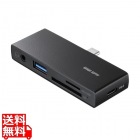 USB 5Gbps Type-C カードリーダー(USB 2ポート搭載)