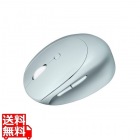 静音Bluetooth小型エルゴノミクスマウス(充電式・5ボタン)