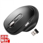 Bluetoothワイヤレスマウス(高速スクロール・チルトホイール・サイドホイール付き)