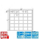 ナナフォーム Mタイプ 2 2/10" ×1 4/6" (56mm×42mm) 13" ×11" (330mm×279mm) 500折(15,000枚)