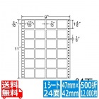 ナナフォーム Mタイプ 1 17/20" ×1 4/6" (47mm×42mm) 9" ×11" (229mm×279mm) 500折(12,000枚)